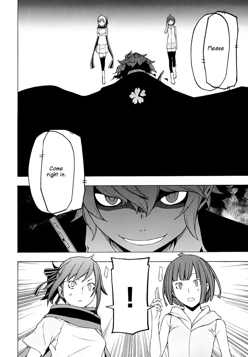 Yozakura Quartet Chapter 70 13